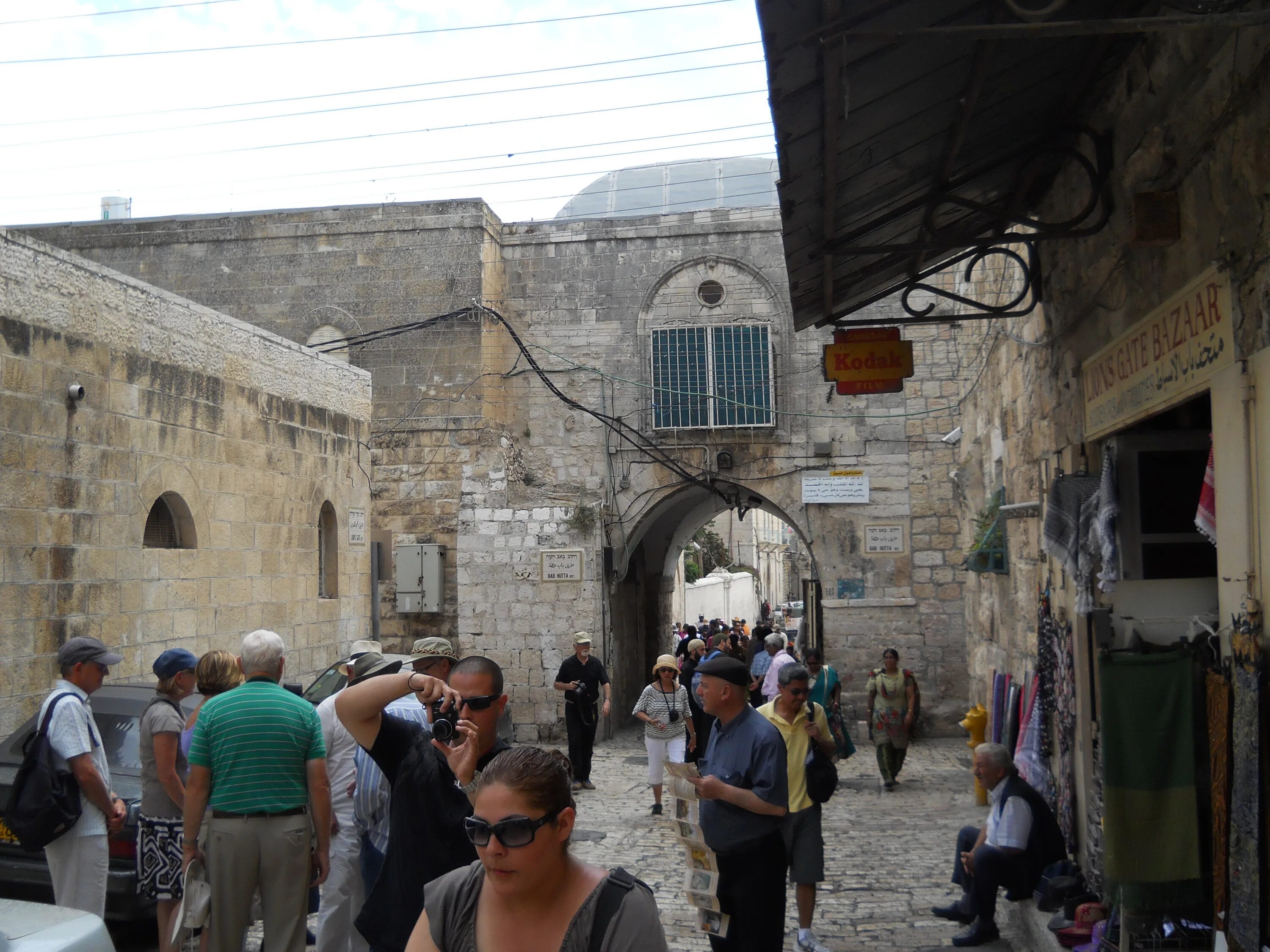 Виа долороса иерусалим. Виа долороса. Виа долороса. Осу виа долороса. Виа долороза карта.