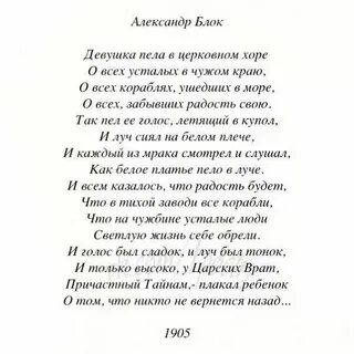 Современные классики стихи