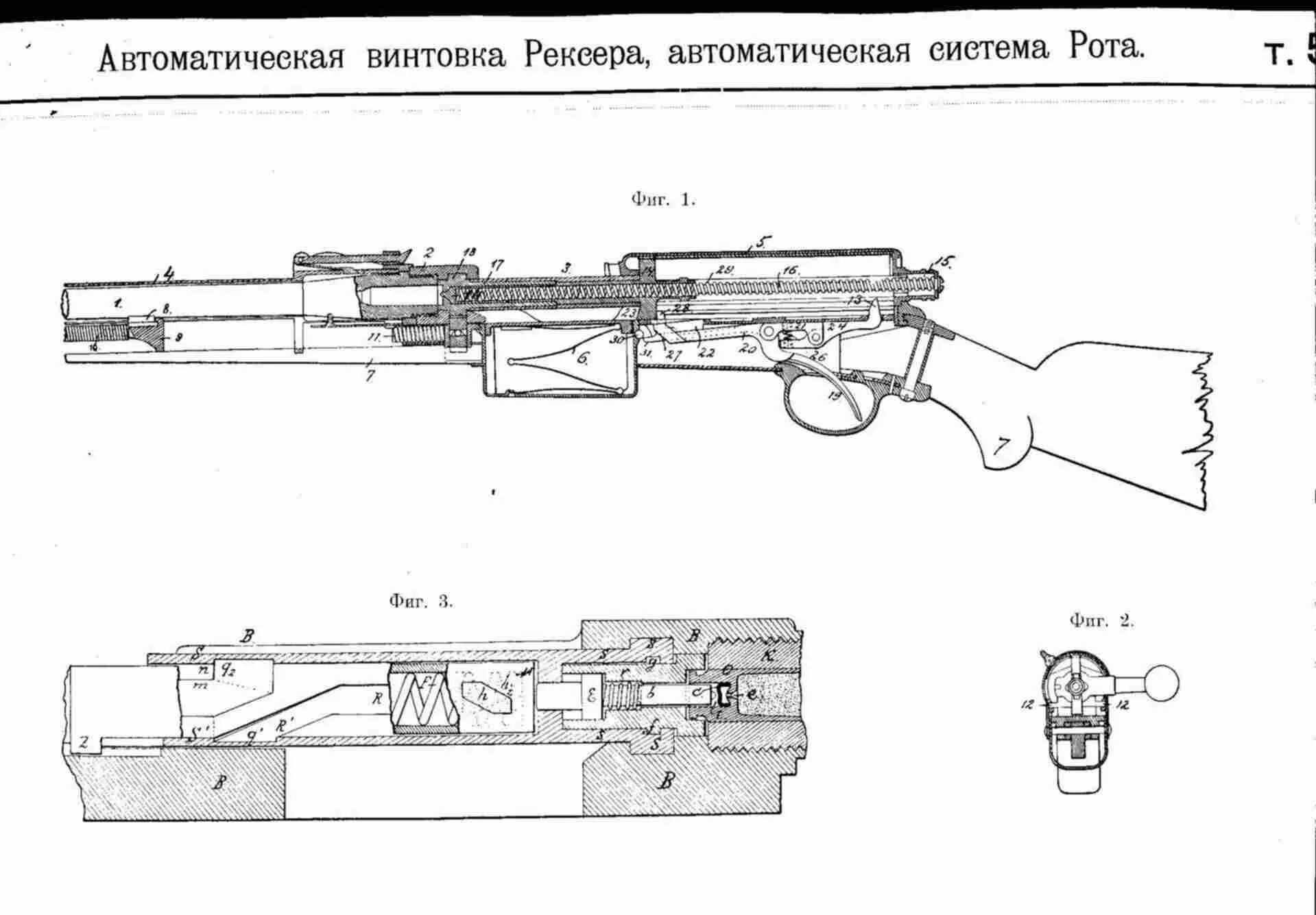 Винтовка чертеж. Чертёж свт 40 с размерами. ложе свт 40 чертеж. надульник свт 40 чертеж. самозарядная винтовка чертежи.