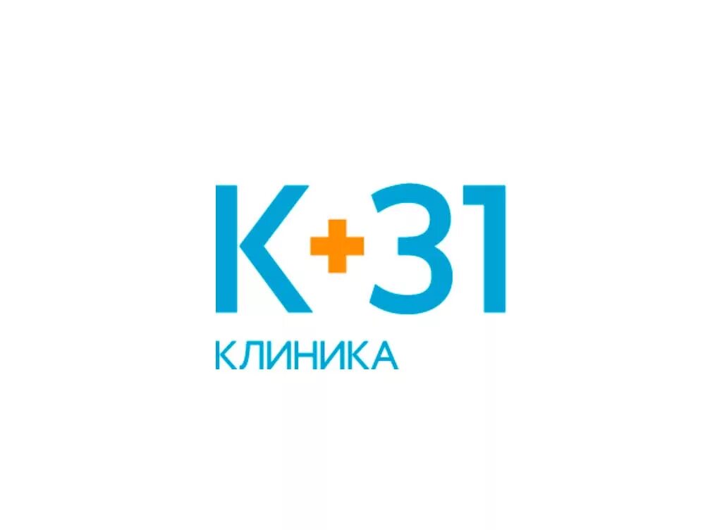 К 31 п 5. Клиника к-31 на Лобачевского. Клиника к31 в Москве. К+31 клиника Москва логотип. 31 Логотип.