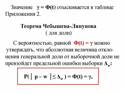 Случайная величина чебышев