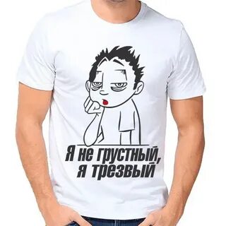 Трезвенник