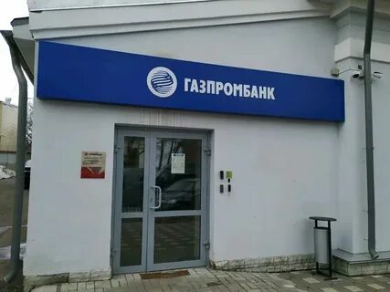 Газпромбанк кирова 47 калуга