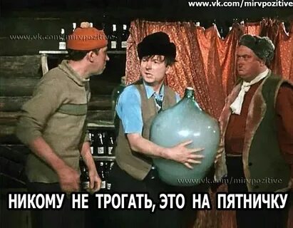 Не прикоснувшийся к блюду