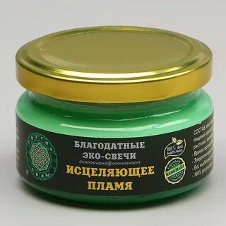 Эко свечи