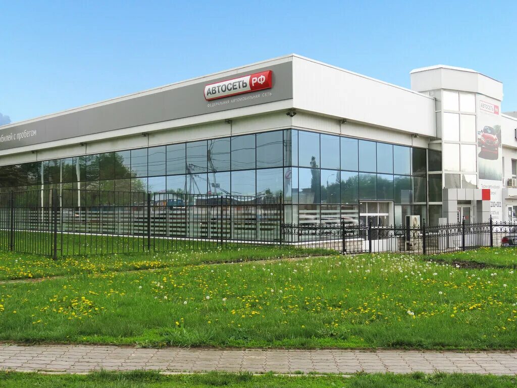 Салоны автомобилей стерлитамак. Шаймуратова 12 стерлитамак. Автосалон тойота чебоксары. Таско трейд стерлитамак. Автосалон таско моторс в стерлитамаке.