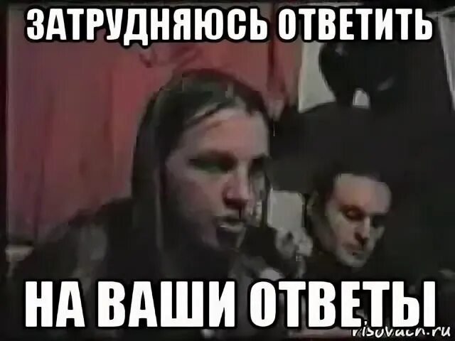 Шо то ка
