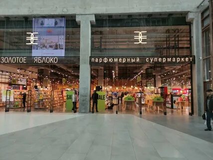 Золотое яблоко в москве на карте