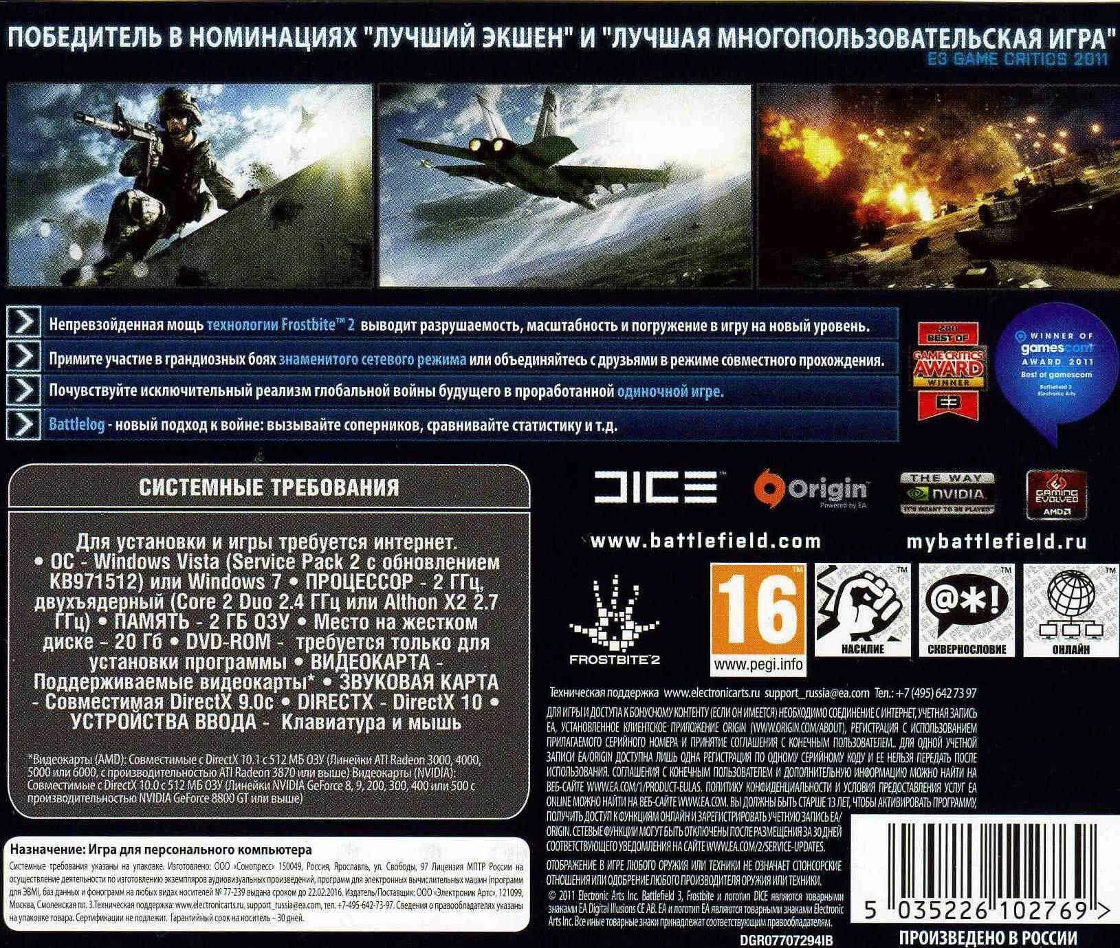 Классификация компьютерных игр. Игры назначение программы. Область проектной деятельности. Программное обеспечение software. Программное обеспечение software.