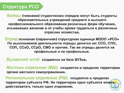Кро мооо