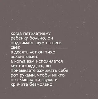 Шум поднятый водой