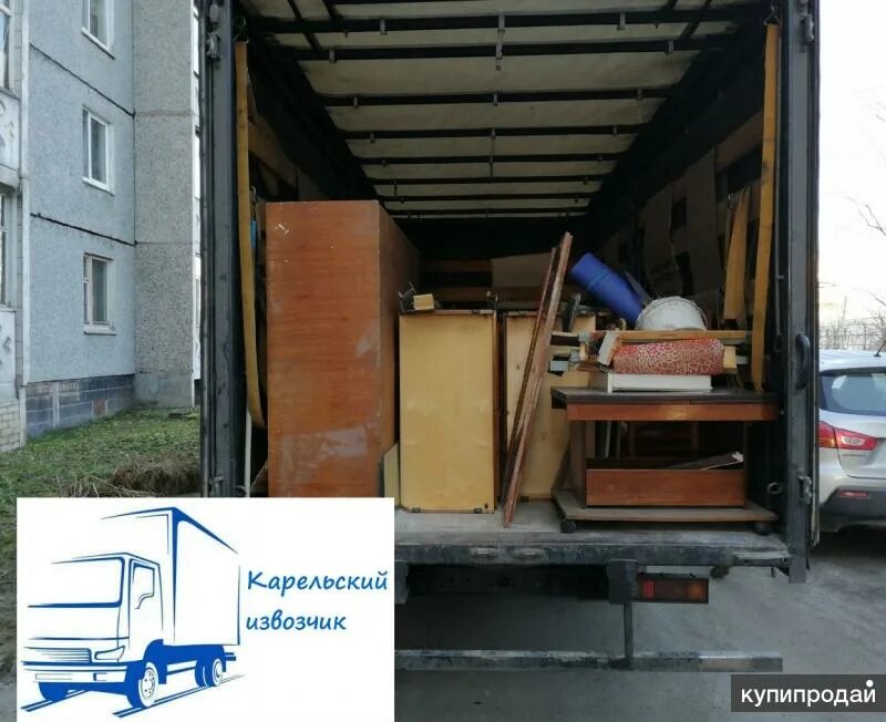 Сломанный шкаф. Вывоз старой мебели газель. Вывоз старой мебели красноярск. Вывоз старой мебели киров. Утилизация старой мебели.