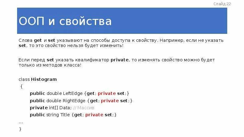 Добавить свойство c. Добавить свойство c