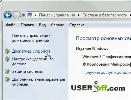 Если один не видит телефон