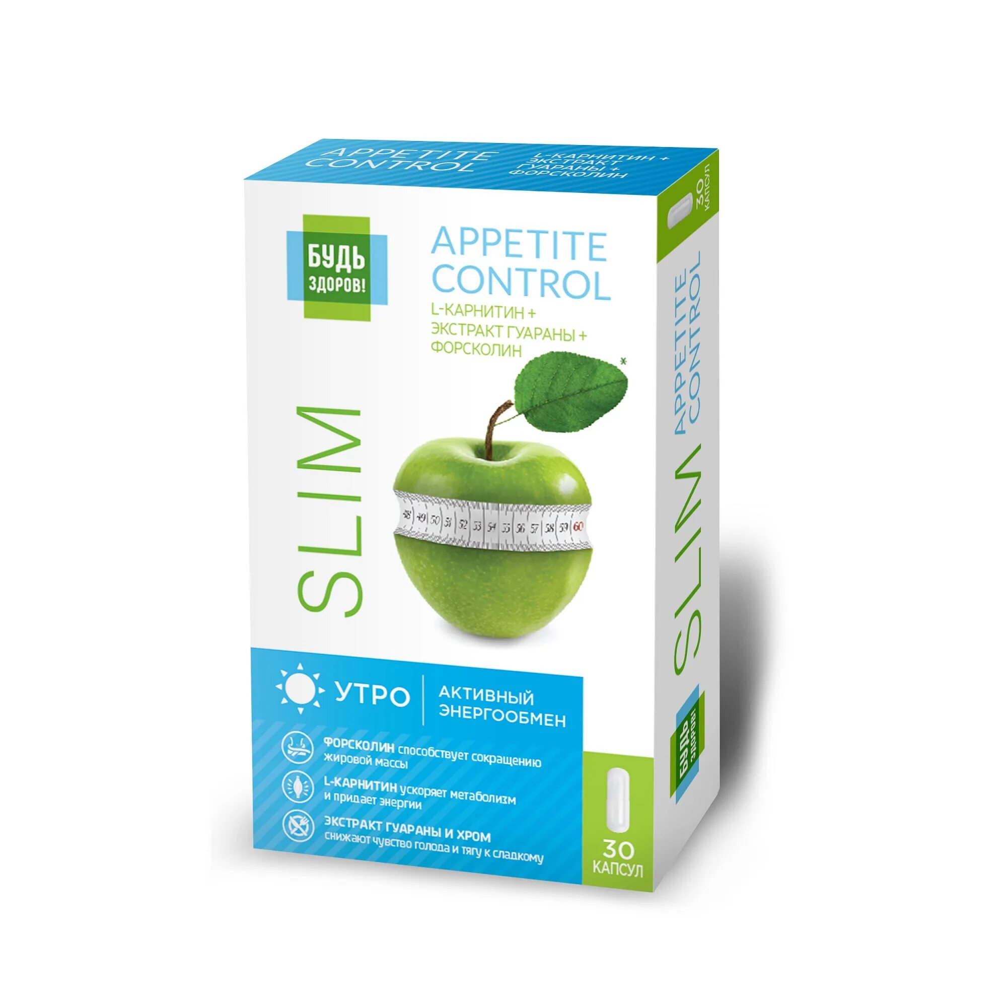 Nutrilite контроль аппетита 30 саше. Контроль аппетита таблетки. Диета перфетта контроль аппетита, пастил жеват №30. Турбослим контроль аппетита таб. Экстракт гарцинии.