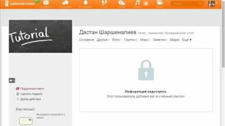 Почему на БВ нет возможности купить право ответить на любой вопрос?