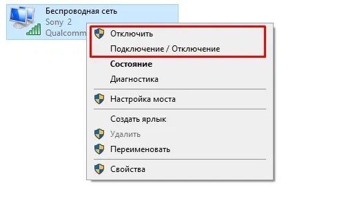 Сетевое подключение отключено. Отключено соединение. Статус соединения. Ноутбук не подключается к WIFI. Подключение отключенного накопителя.