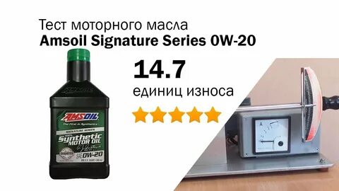 Машинное масло достаточно легко удаляется с поверхности