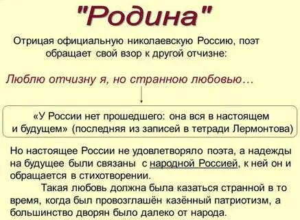 Но странною