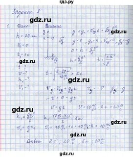 Физика 9 класс пурышева