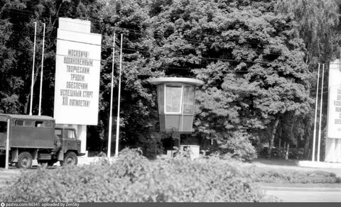 Завтра ленинский