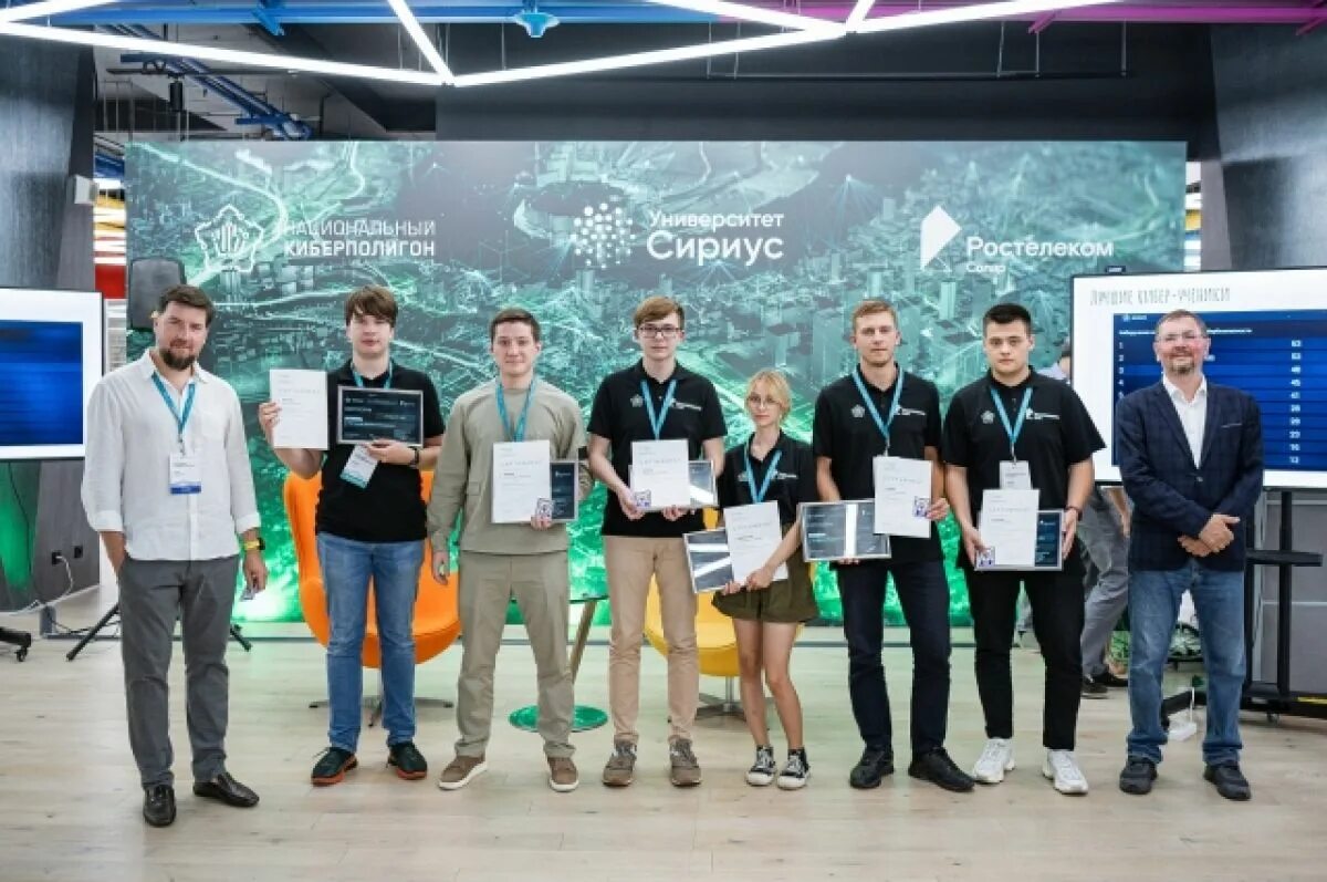 Разработали новую программу
