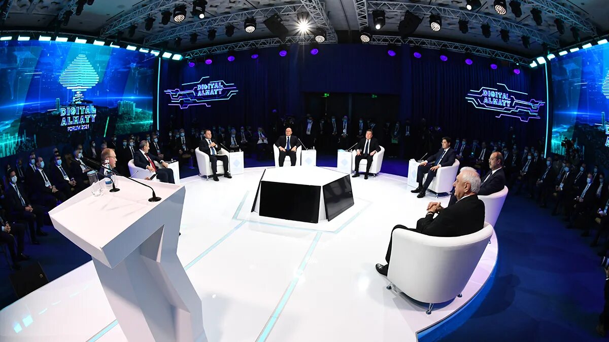 Digital forums. Digital Almaty 2023. Правительство Казахстана 2021. Цифровой форум. IV Казанский Международный конгресс Евразийской интеграции 2023.