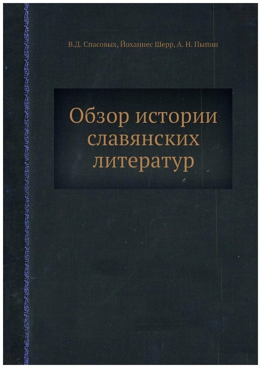 Проблемы гражданского законодательства. Купить книгу покровского