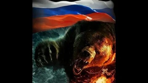 Реклама русский медведь