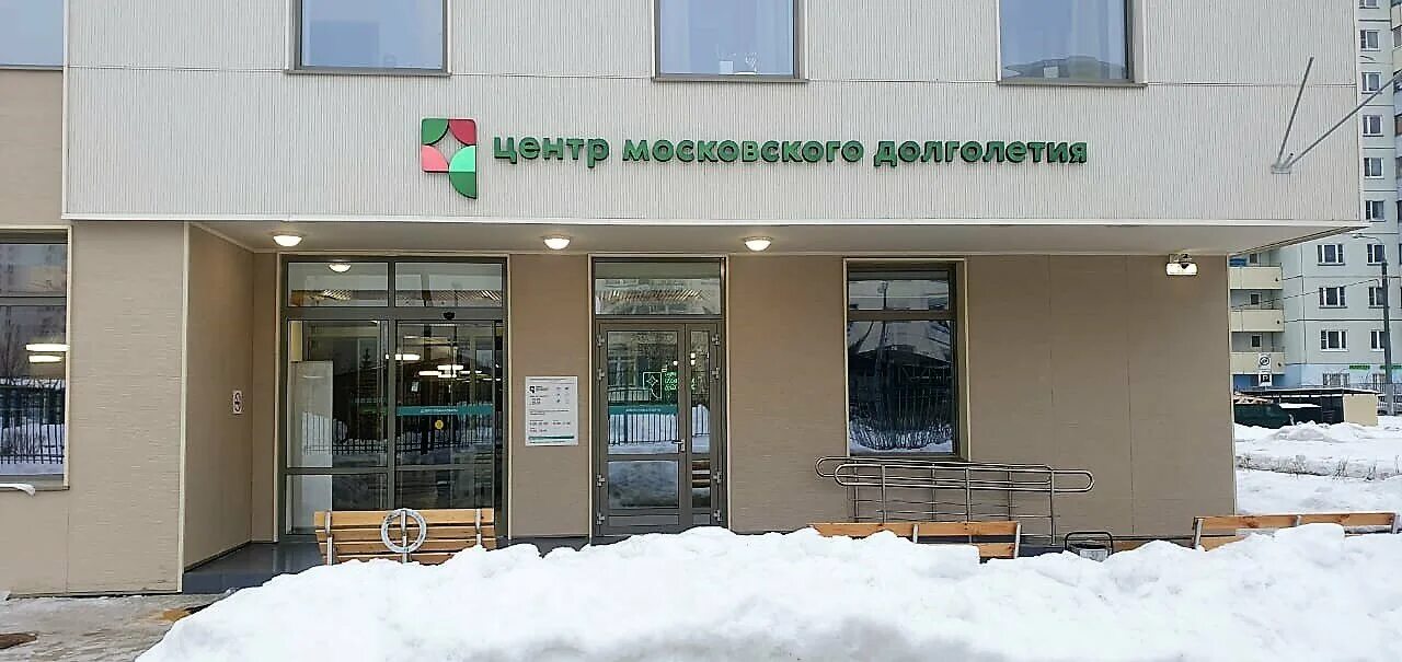 цсо г москвы. реутова полина аркадьевна. тцсо мещанский филиал басманный. гбу перово. гбу цсо раменки полина.