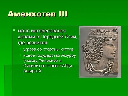 Правитель история 5 класс