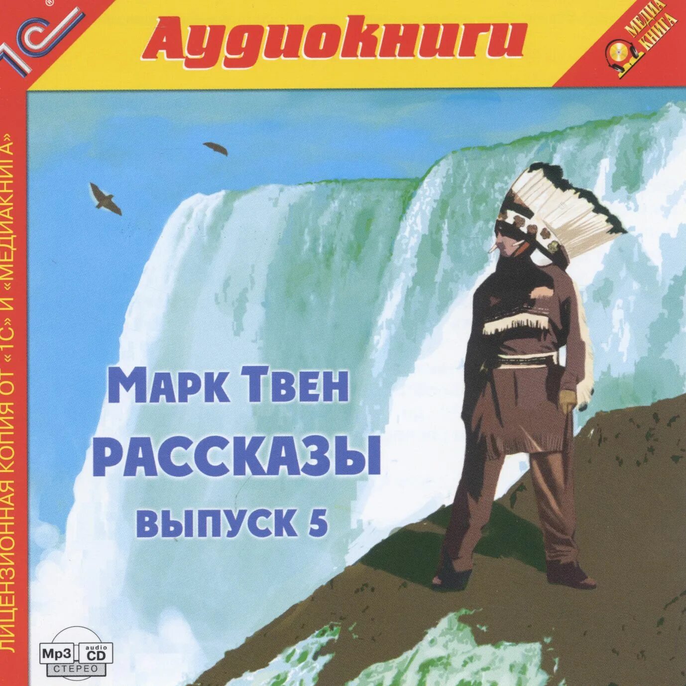Энциклопедия для детей история. Рассказы iii. Соколов-микитов рассказы о природе книга. История третий мировой. Рассказы iii.
