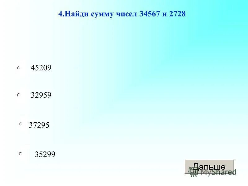 Формат а5 и а4 и а3 отличие. Формат бумаги а6. Сумма а1 а4. Сумм(a1:b1). Сумм а1 с3.