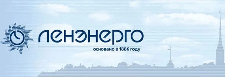 Официальном сайте пао россети ленэнерго. ПАО Россети Ленэнерго. Ленэнерго лого. ПАО Ленэнерго логотип. Россети Ленэнерго лого.