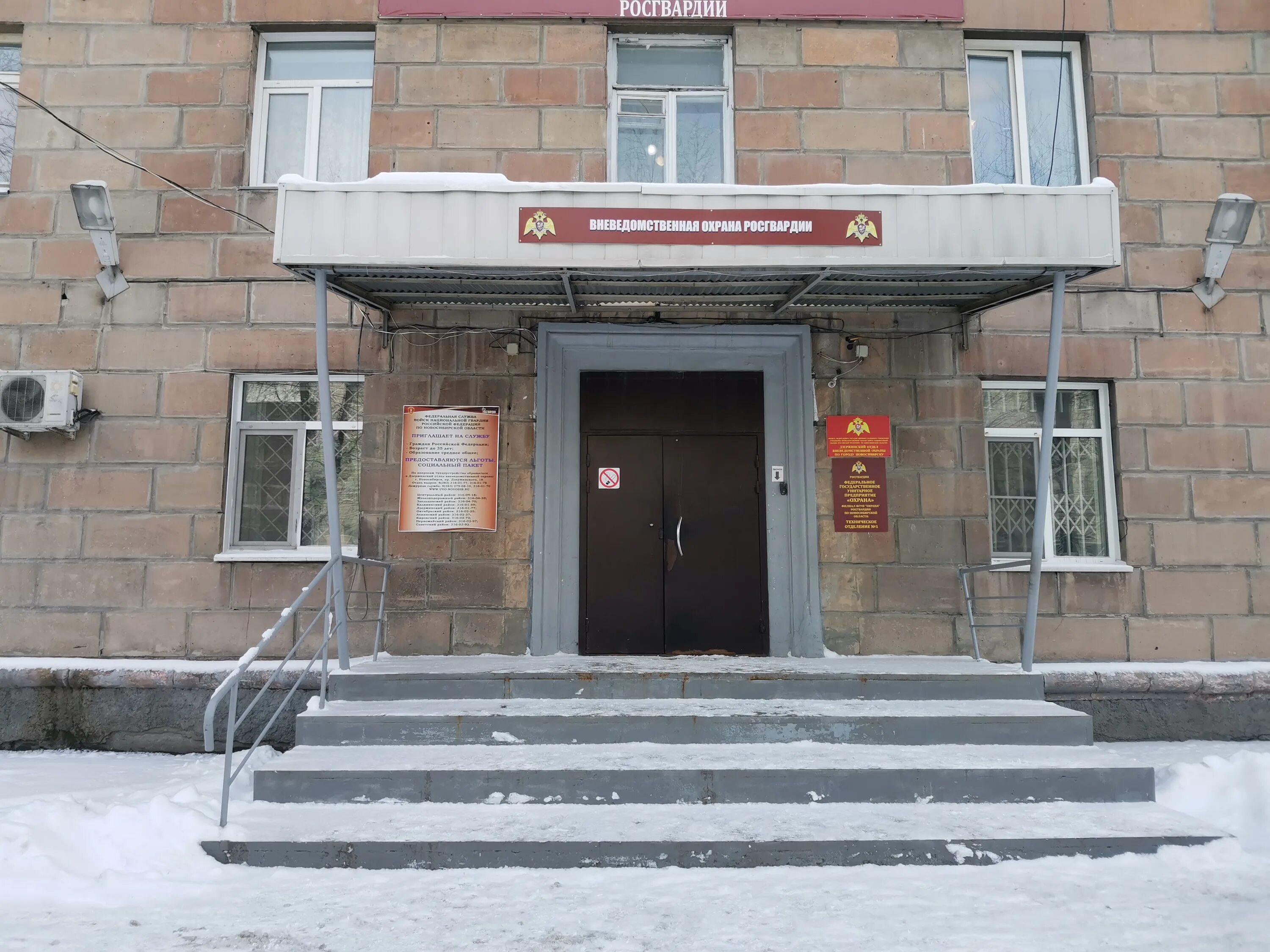 дзержинский отдел новосибирск. проспект дзержинского 69 новосибирск мвд. дзержинский отдел новосибирск. миграционная служба на проспекте дзержинского. здание администрации дзержинского района города новосибирска.