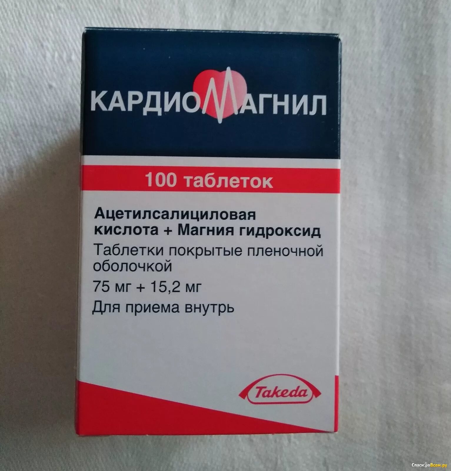 Кардиомагнил вечером. Кардиомагнил таблетки 75мг+15,2мг n10. Кардиомагнил 75 мг инструкция. Кардиомагнил табл. П/О 75+15,2 мг №100. Кардиомагнил ацетилсалициловая кислота магния гидроксид 150мг.