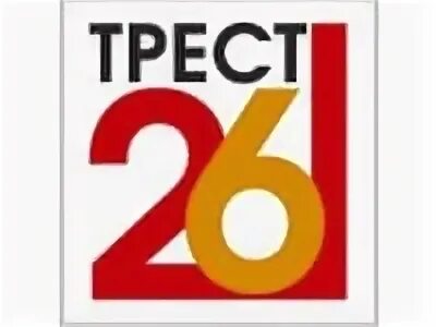 Стройтрест 26