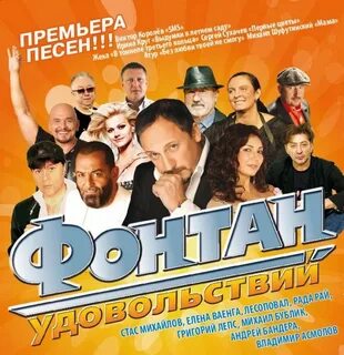 Эстрада сборник