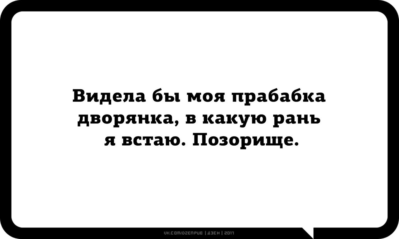 Нет значит нет. Сказала нет значит нет. Что значит нет. Видела бы моя бабка дворянка.