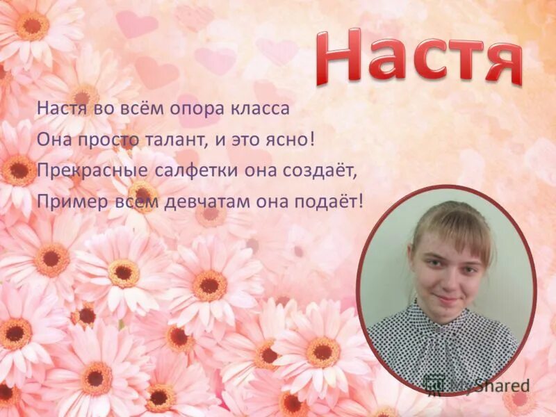 Апрельская нежность. Цветы эзотерика. Талант расцвел. Талант расцвел. Человек творец.