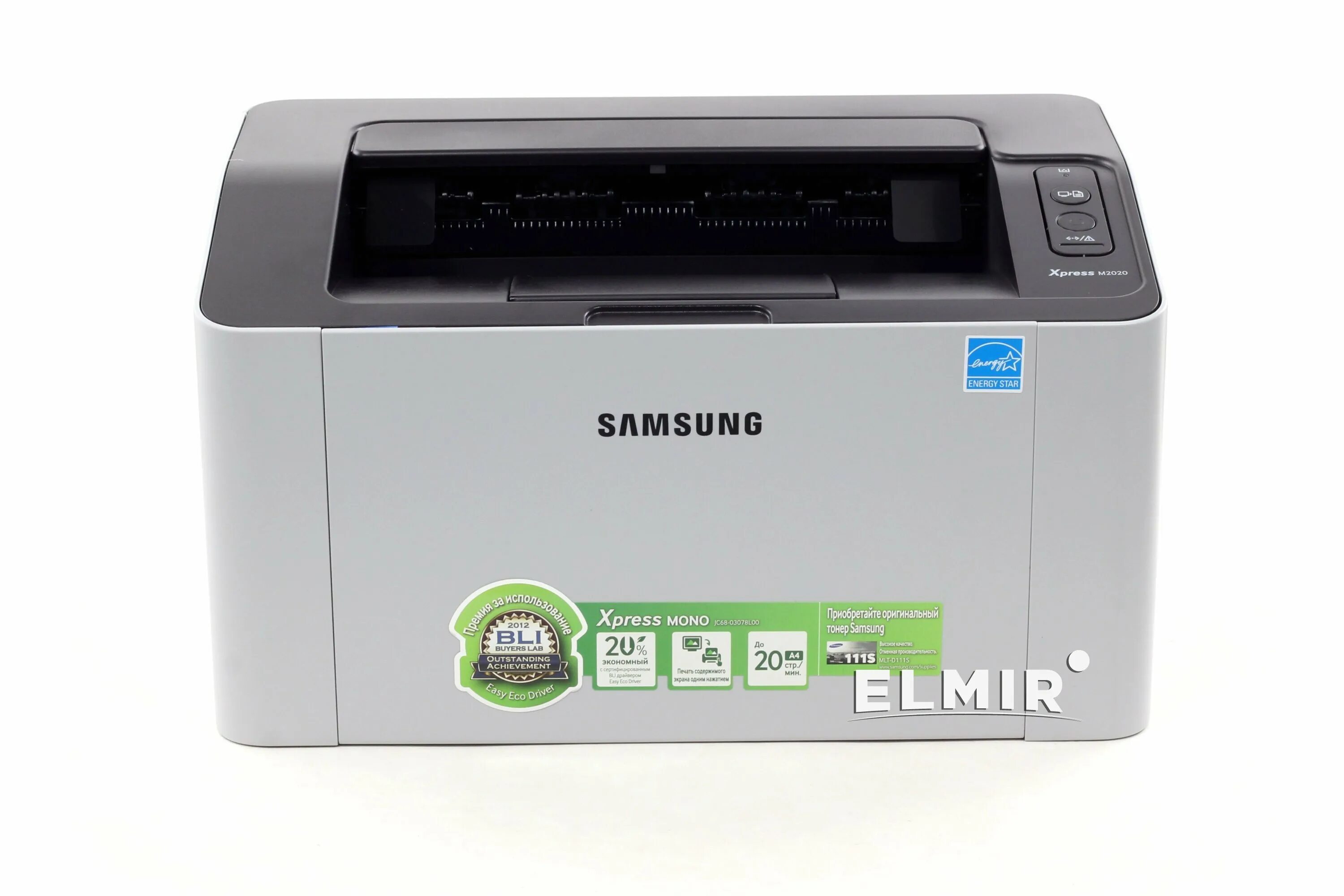 Samsung m2020 купить. Samsung m2020. Принтер Samsung SL-m2020. SL m2020 принтер. Картридж самсунг m2020.