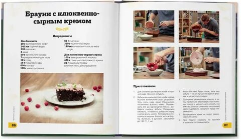 Белькович рецепты тортов