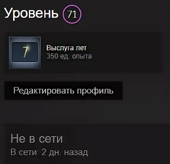 Как сделать невидимку в стим. Как поставить Невидимку в стим. Как выключить Невидимку в стим. Как поставить режим невидимки в стим. MTTDA Steam te[nologiyasi.