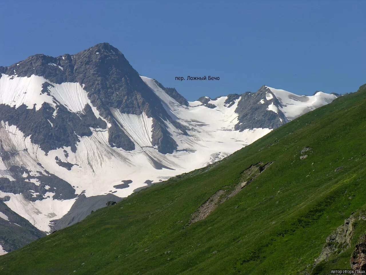 Бечо bing image creator. Бечо bing image creator. Бечо сванетия. Бечо bing image creator. Долина бечо.