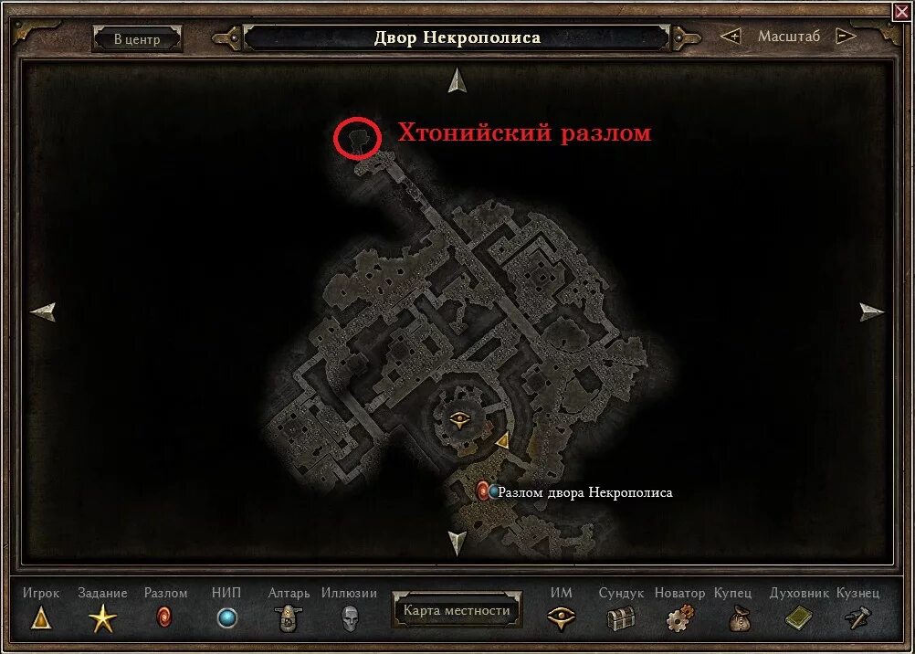 Grim dawn астеркарнская долина оскверненный алтарь. любовь сестры grim dawn. Grim dawn кровавая роща хтонийский разлом. Grim dawn горные глубины. Grim dawn наследие ровари.