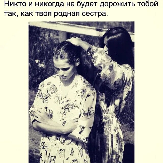 Мне никогда не стать матерью