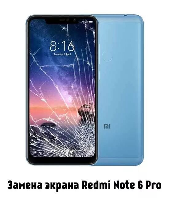 Редми ноут 8 экран. Стекло на Xiaomi Redmi Note 9 Pro. Xiaomi Note 6 Pro дисплей. Дисплей Сяоми ноте 10. Заменить экран 8