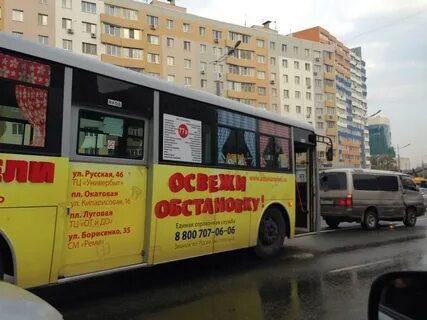 Блокировать автобусы