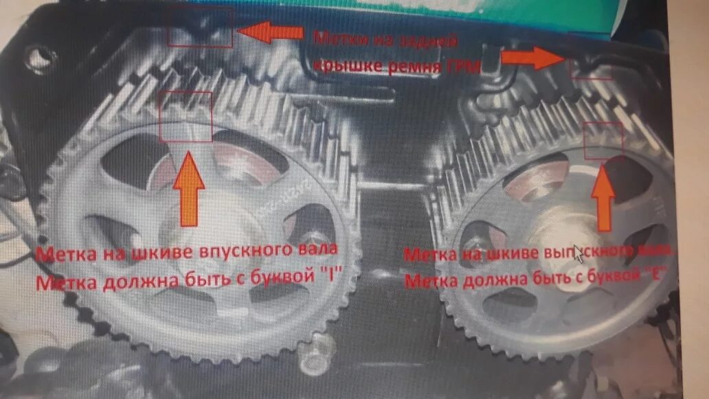 Сколько стоит метка. Киа спектра метки ГРМ 16 клапанов. Шестерня ГРМ Киа спектра. Киа спектра метки ГРМ 16 клапанов положение распредвалов. Метки ГРМ спектра 16 клапанов.