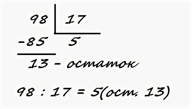 098 7
